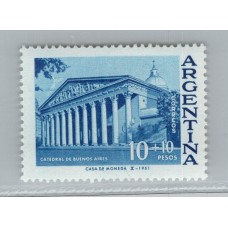 ARGENTINA 1961 GJ 1223a ESTAMPILLA VARIEDAD ANGEL EN EL CIELO NUEVA MINT U$ 20